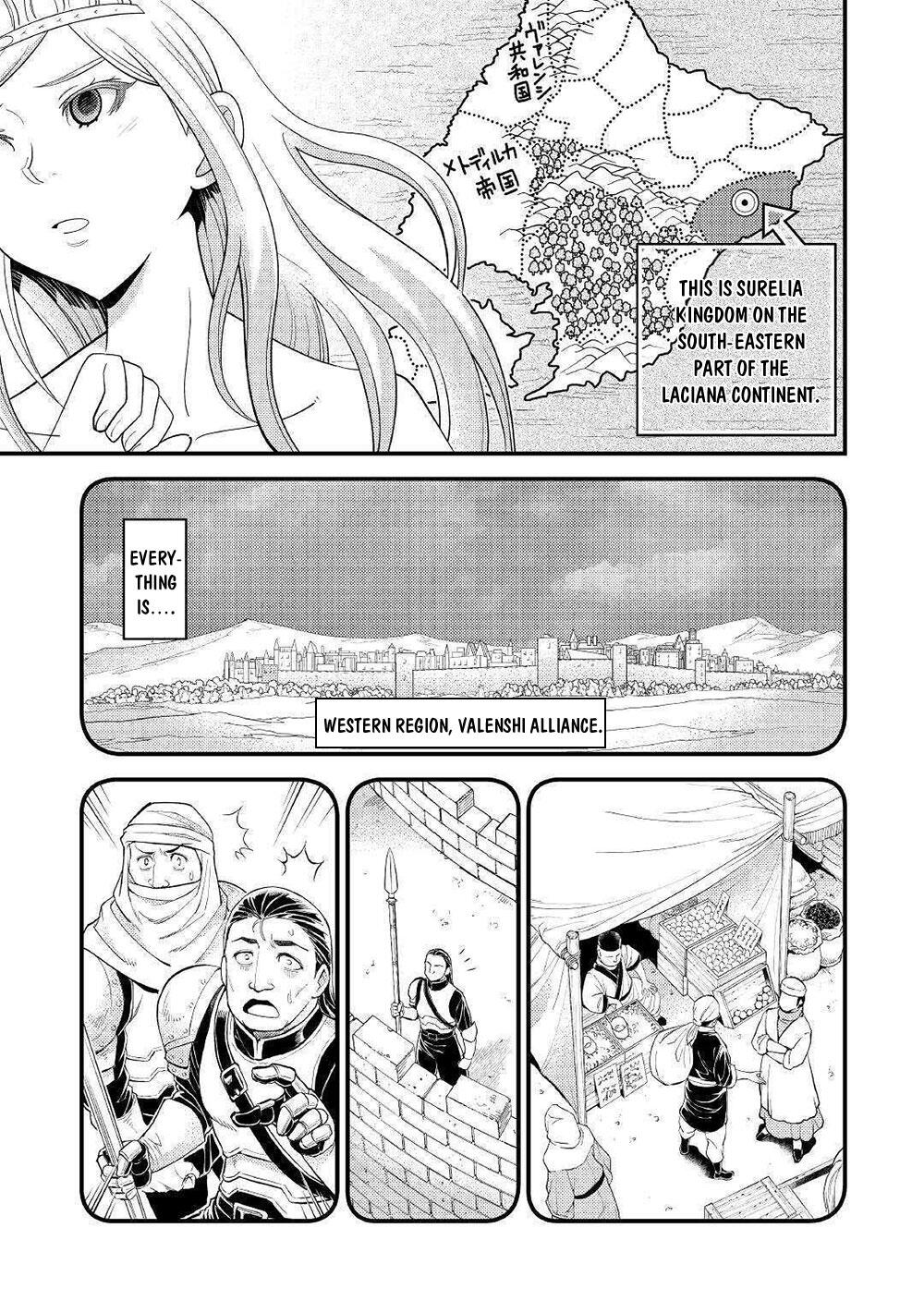 Kamisama ni Kago 2 Nin Bun Moraimashita Chapter 7 14